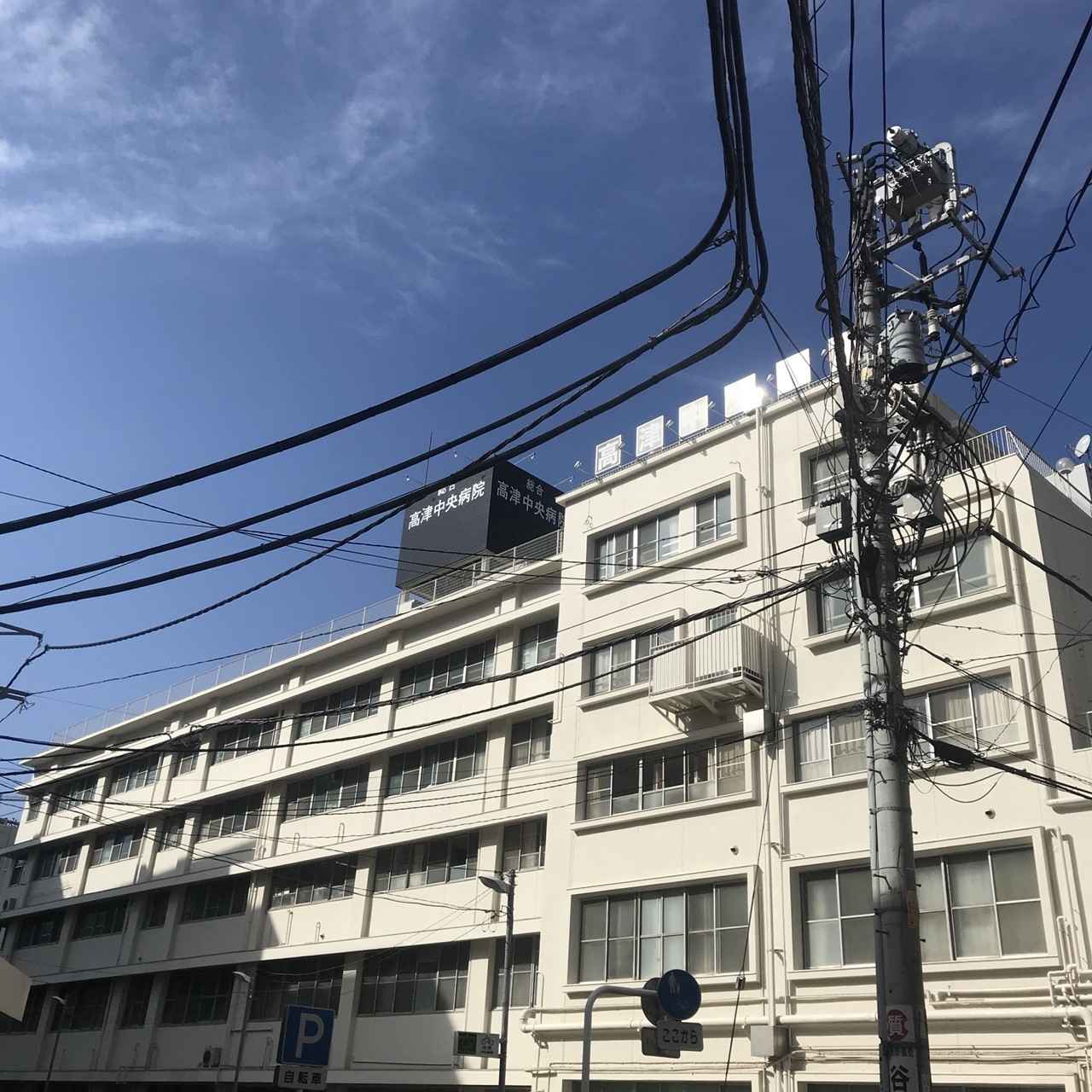 当時のメディア報道・掲載写真