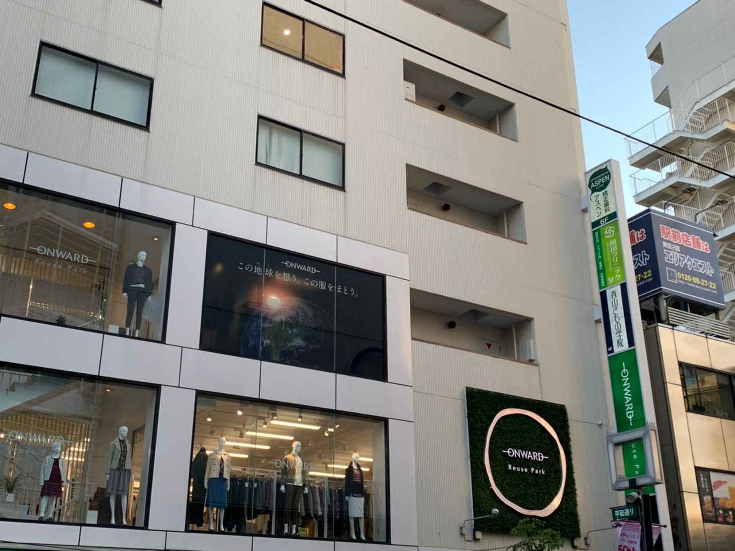 活動歴および当時の関連ビジュアル記録