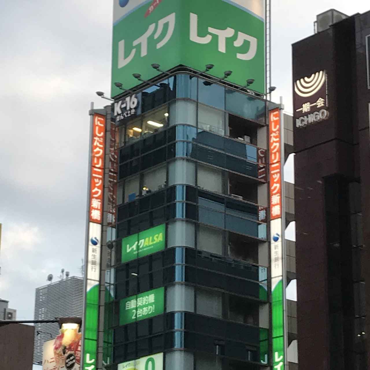 活動歴および当時の関連ビジュアル記録