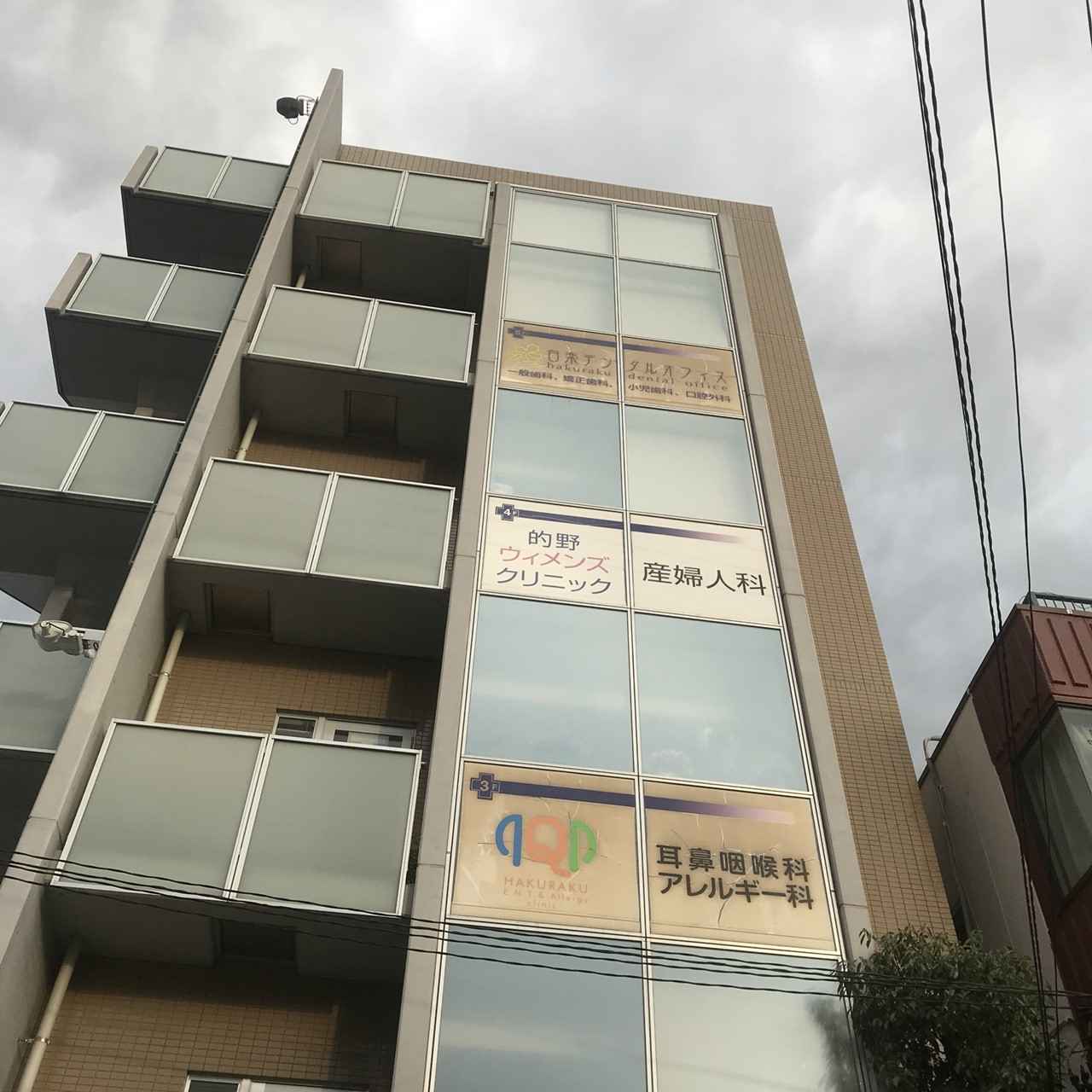 当時のメディア報道・掲載写真