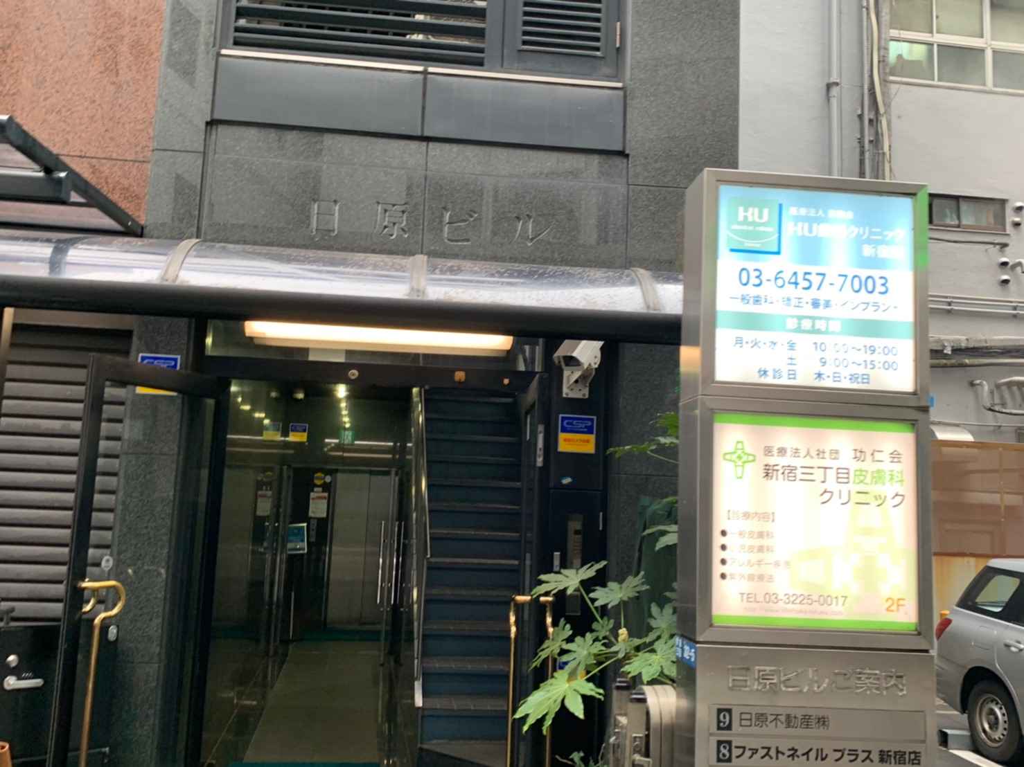 活動歴および当時の関連ビジュアル記録