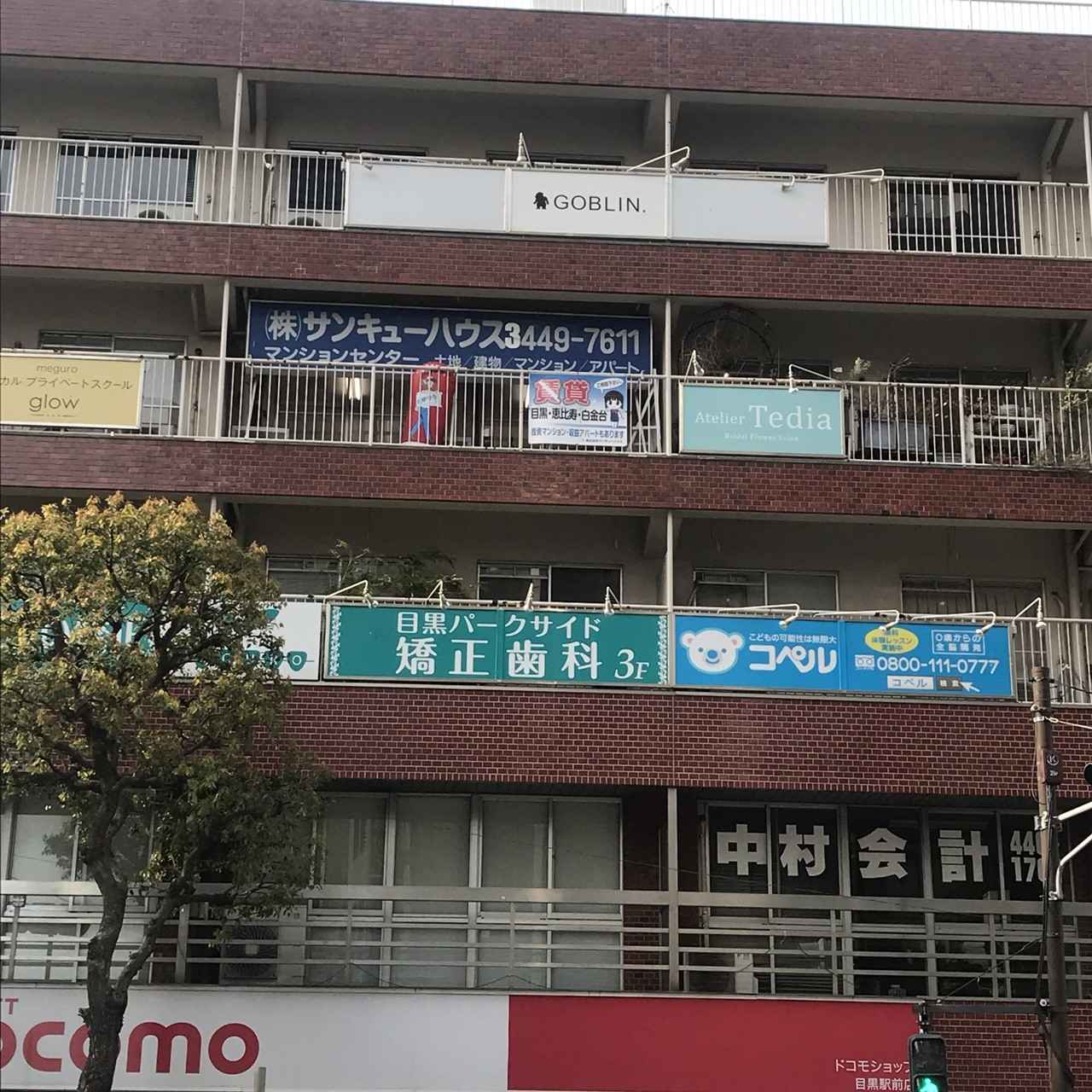 当時のメディア報道・掲載写真