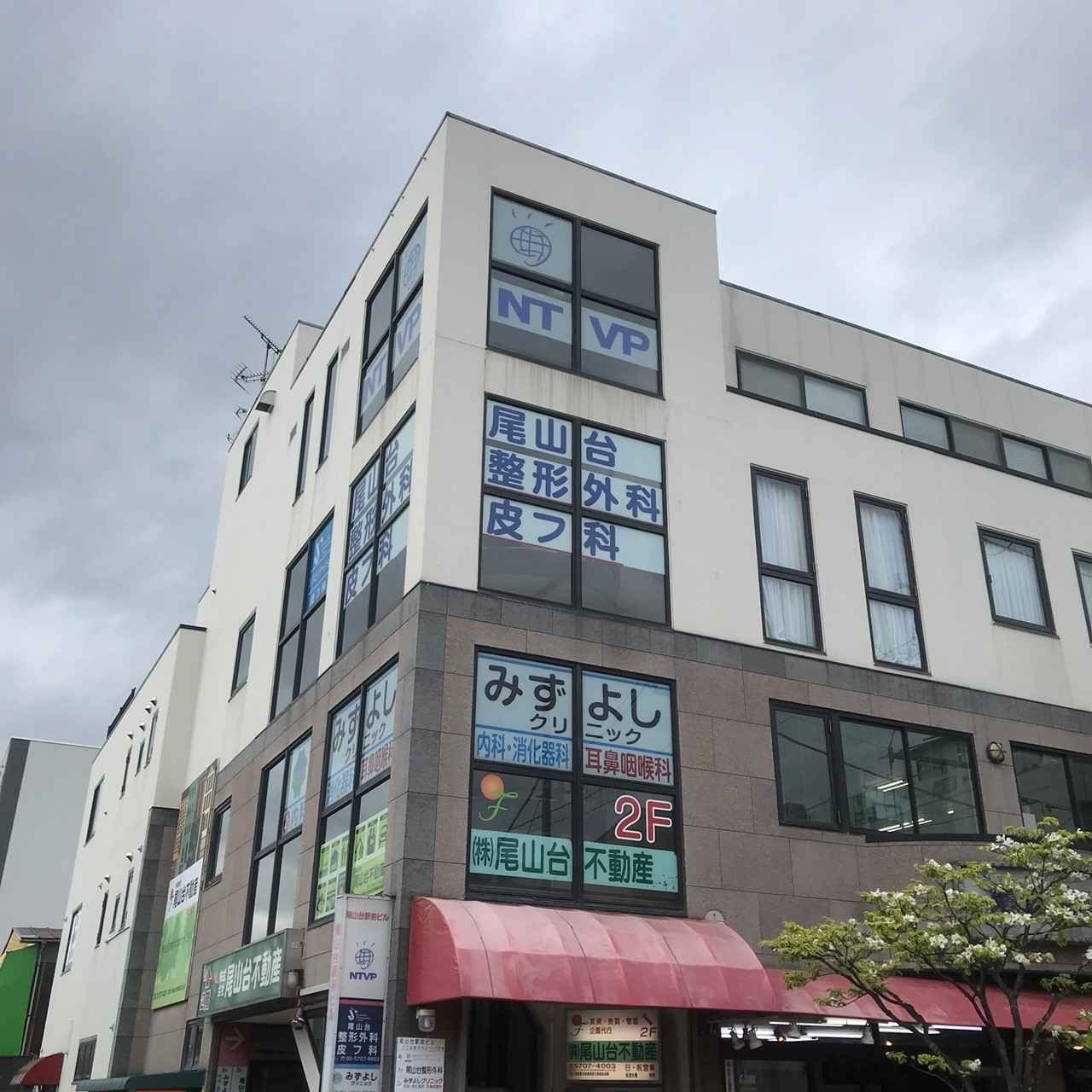 当時のメディア報道・掲載写真