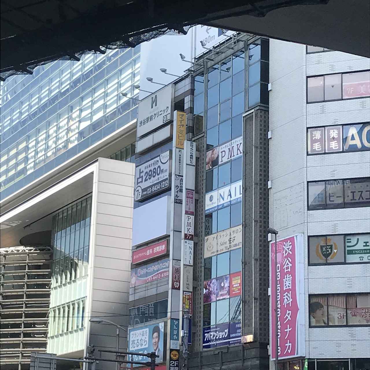 浜松 町 第 一 クリニック