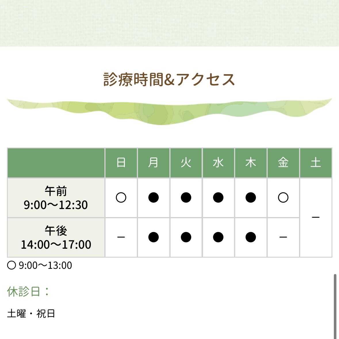 口コミ画像