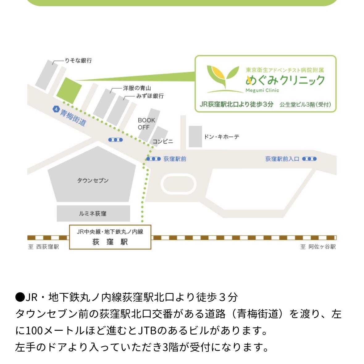 口コミ画像